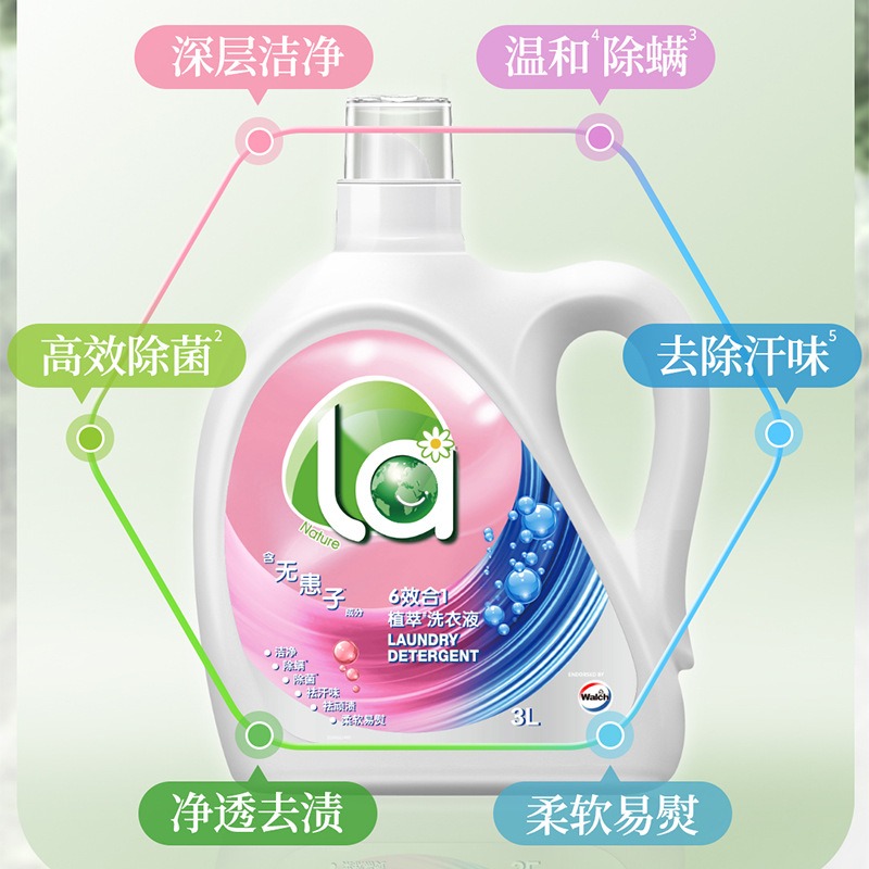 威露士La6效合1植萃洗衣液除菌除螨留香内衣高效清洁柔顺 1L-瓶装高清大图
