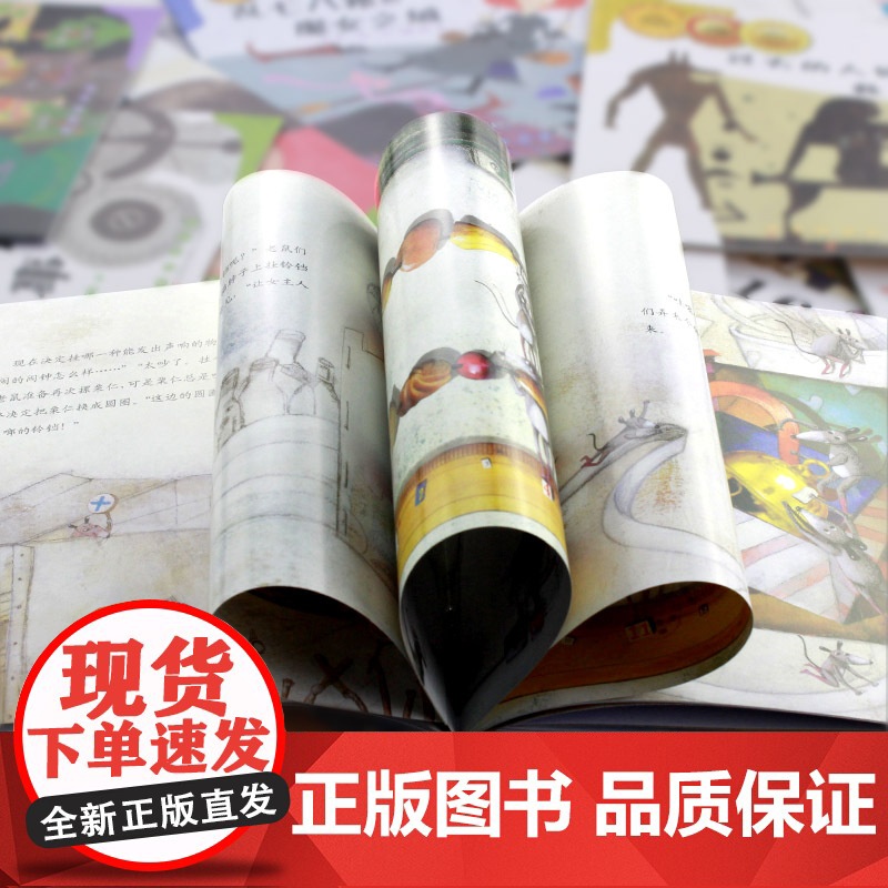 全36册平装数学绘本适合3岁以上正版童书一/二/三/年级启蒙数学鼓鼓和蛋蛋的梦想奶奶红裙阿锤和阿蛋愉快一天故事书高清大图