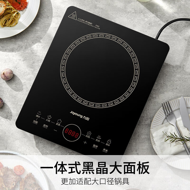 九阳-电磁炉C22S-N650