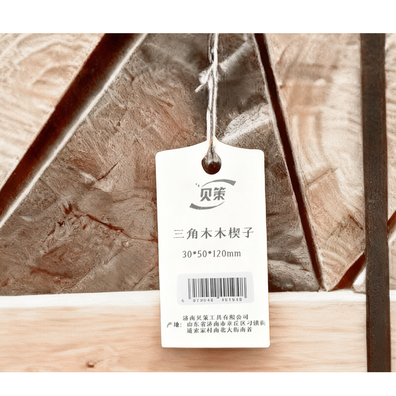 贝策 三角木 木楔子 30*50*120mm 块高清大图