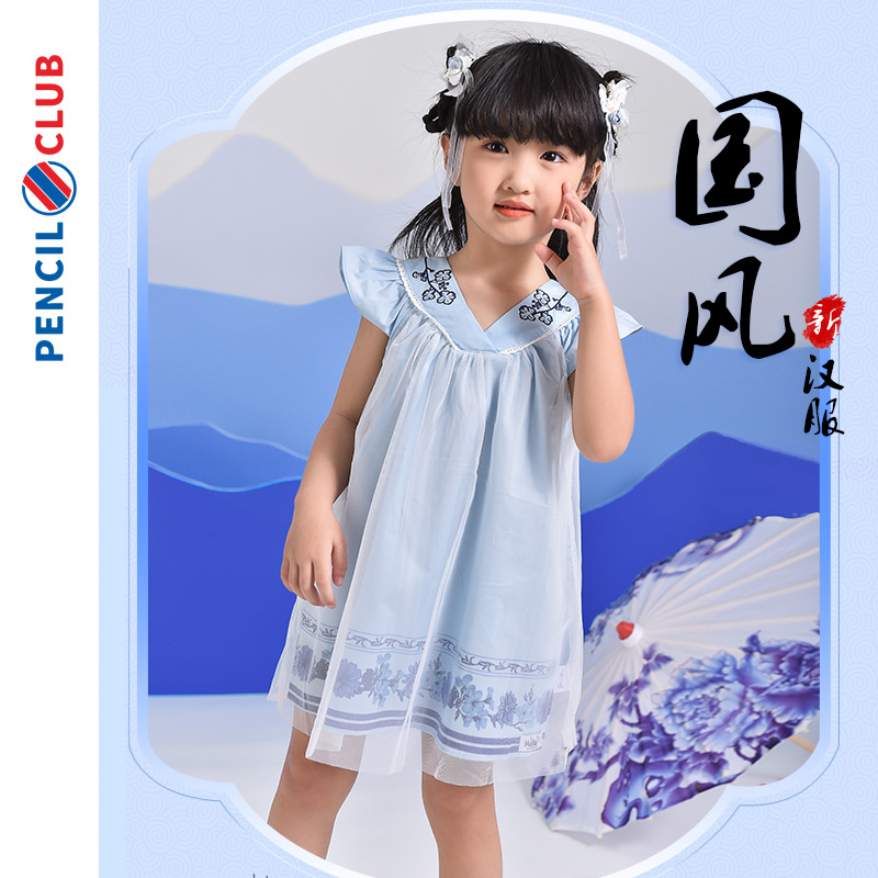 【一口价25元】铅笔俱乐部童装小女孩连衣裙国潮风2025夏装新款女童网纱拼接V领