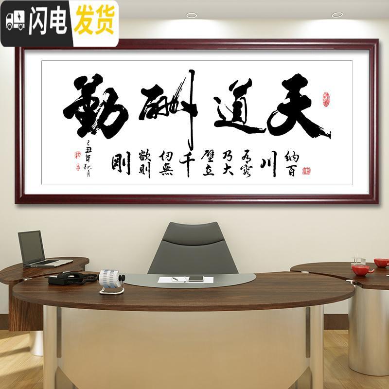 三维工匠十字绣天道酬勤字绣客厅简约现代小幅书法字画办公室线绣2019新 [丝线]210×85CM三股线绣/仅绣字/送工具