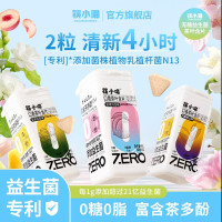 筷小喵口香茶叶含片(茉莉花茶味)35g