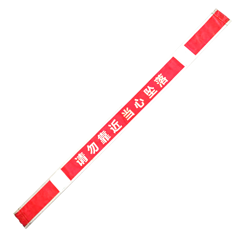 优彩嘉 警戒带 反光条魔术贴磁吸 105x1500 FGJS-1015 条高清大图