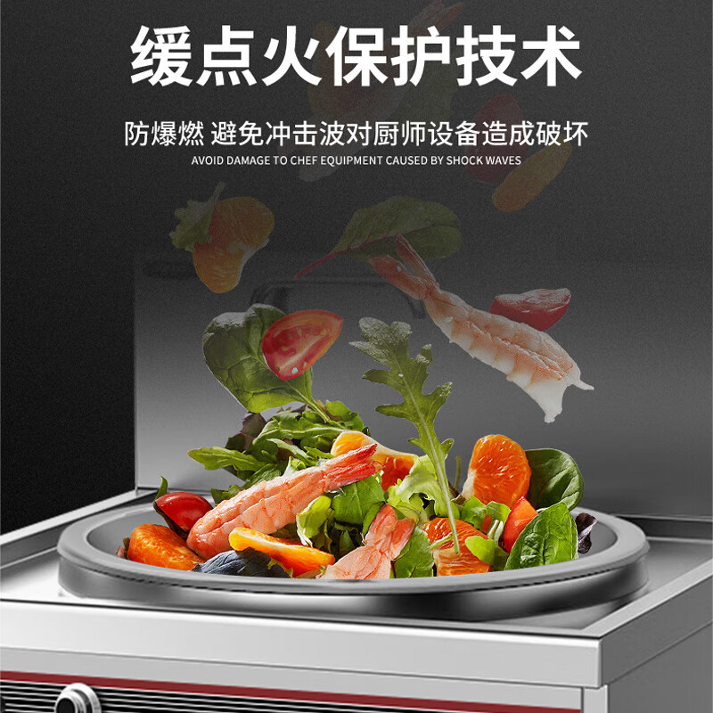 史蒂芬(stevison)单头燃气大锅灶 电压220v 功率550W 锅径900mm 201不锈钢DL-RZ90高清大图