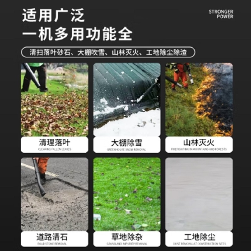 企乐丰 大功率背负式汽油风力灭火机 EB865