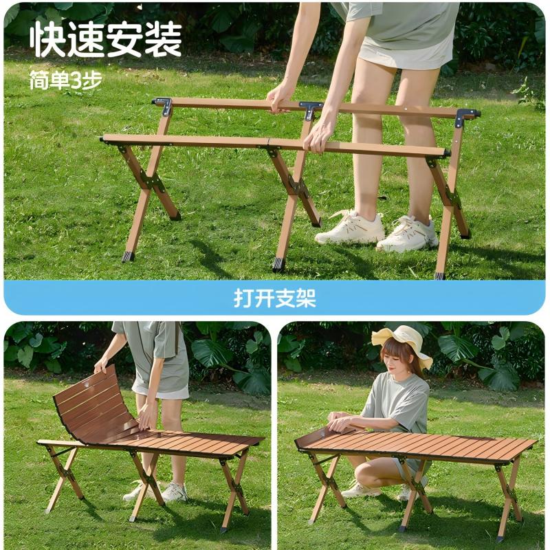 骆驼(CAMEL)户外蛋卷桌露营桌椅野营装备用品野营野餐折叠桌 173CJ00115高清大图