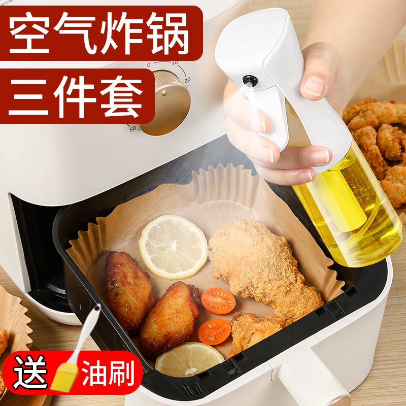 空气炸锅专用配套工具喷油壶喷油瓶雾化吸油烤箱烘烤纸盘锡纸家用高清大图