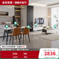 时尚简约拼色茶几电视柜餐桌椅客餐厅套装DW1181TZ 钢化玻璃丨茶几电视柜+岩板丨1.2米餐桌+餐椅A*2+B*2