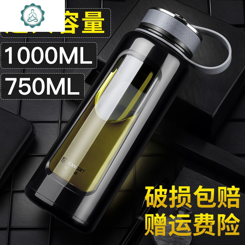 大容量水杯男女便携双层夏天750ml带盖防摔玻璃杯