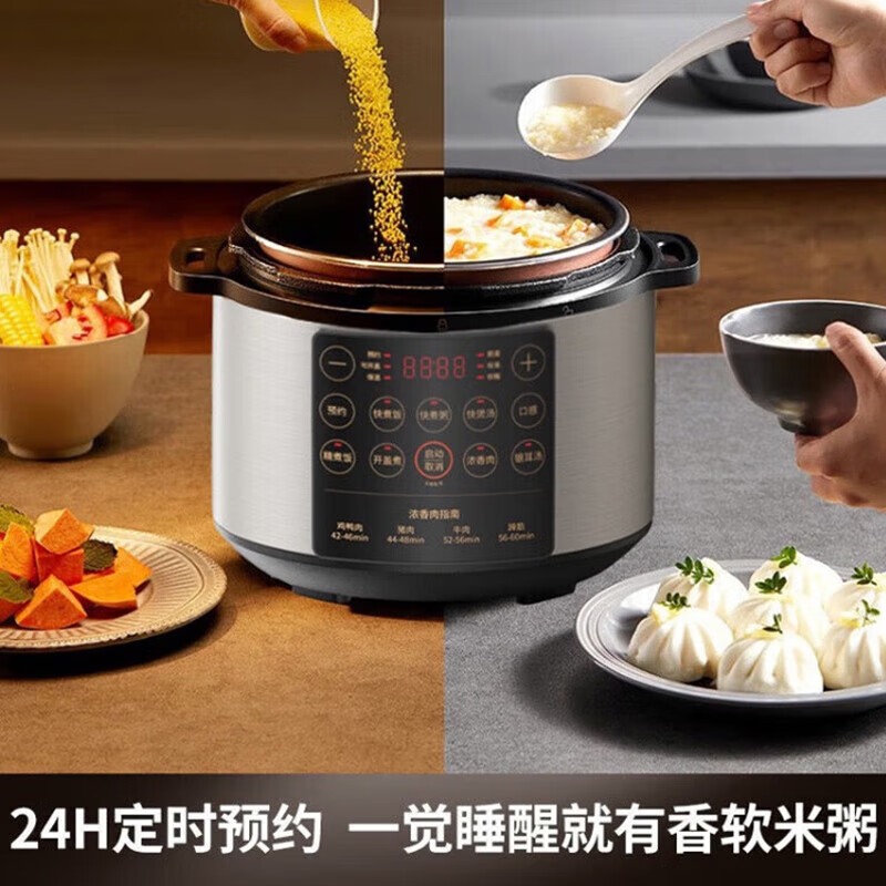 九阳 Y-50C32 电压力锅 家用大屏一键选双胆叠纳智能调压开盖煮压力煲 5L高清大图