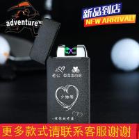 usb双电弧打火机充电 个性创意防风超薄感应脉冲电子点烟器男刻字