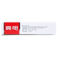 [送棉签]哈尔滨快好亮甲3ml*2瓶正品灰指甲脚趾乐泰复方聚维酮碘搽剂甲癣液