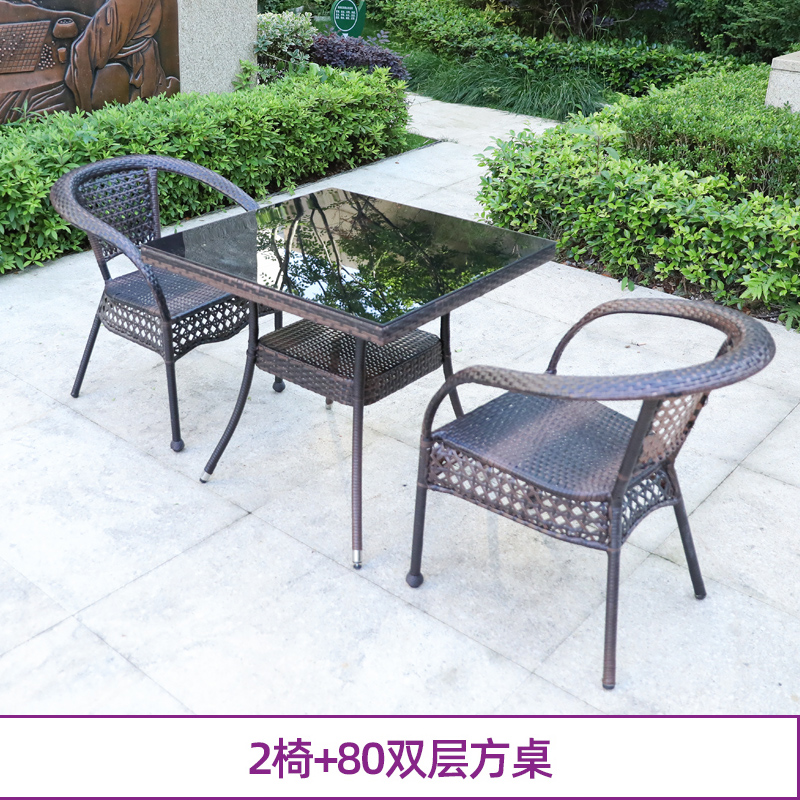 三金鑫 藤椅组合休闲简约户外庭院花园腾椅子室外阳台小茶几桌椅 2椅+80双层编藤方桌