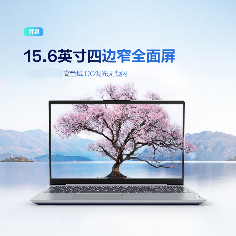 Lenovo 小新-15IIL 2020GRCI51035G116G51210C