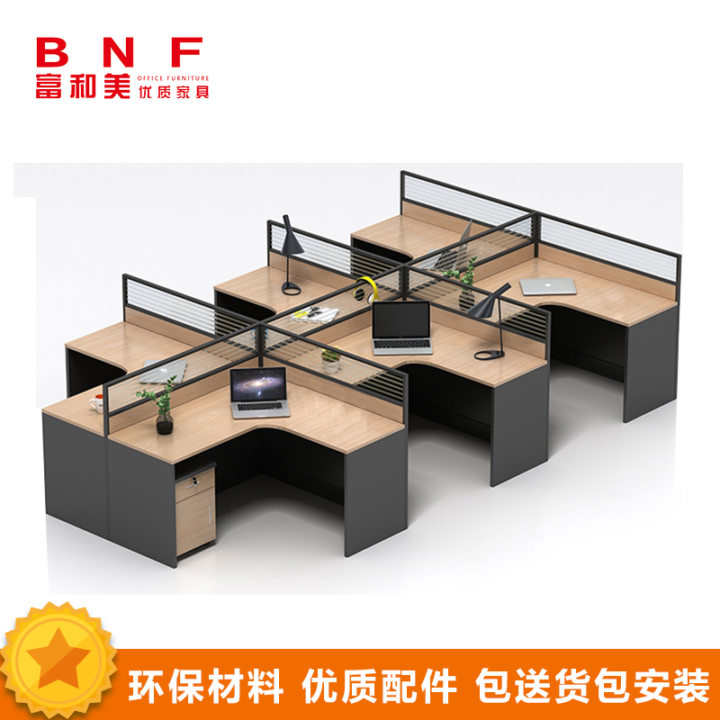 富和美(BNF)办公家具电脑桌职员工位多人位职员位办屏风卡座办公桌卡座40卡座高清大图