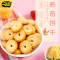 一品兔丹麦风味黄油曲奇饼干500g独立包装盒装网红休闲小零食