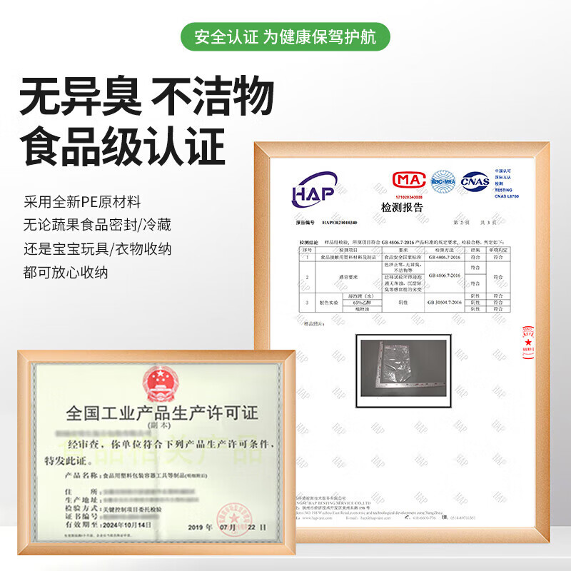 登比自封袋11号28*40cm密封袋10丝透明收纳袋发票封口袋塑封袋包装袋高清大图