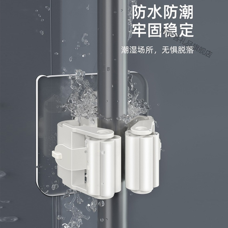 帮手拖把挂钩免打孔强力粘胶壁挂家用收纳拖把夹浴室挂神器承重