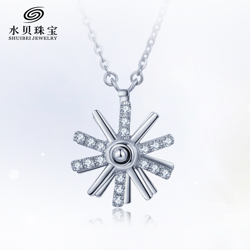 水贝珠宝(SHUIBEI JEWELRY)18K金白色小风车钻石项链