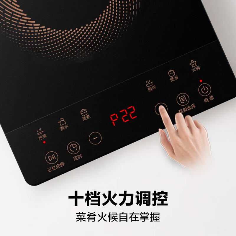 苏泊尔电磁炉59E高清大图