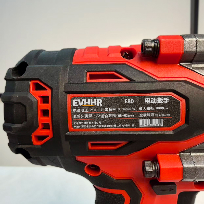 EVHHR 电动扳手 E80 套高清大图