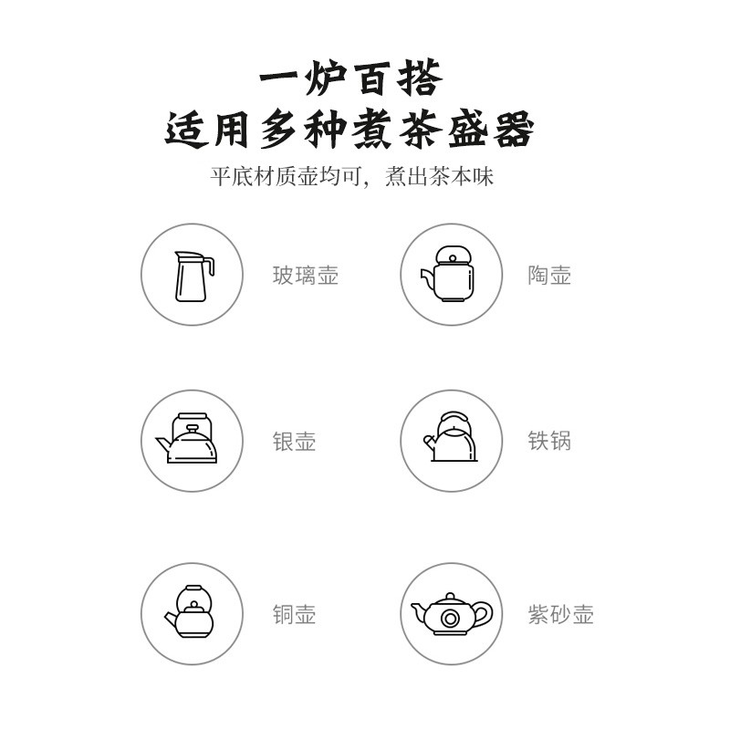 新功(SEKO)电陶炉煮茶壶Q30单炉烧水壶不挑壶光波电茶炉功夫茶电茶壶高清大图