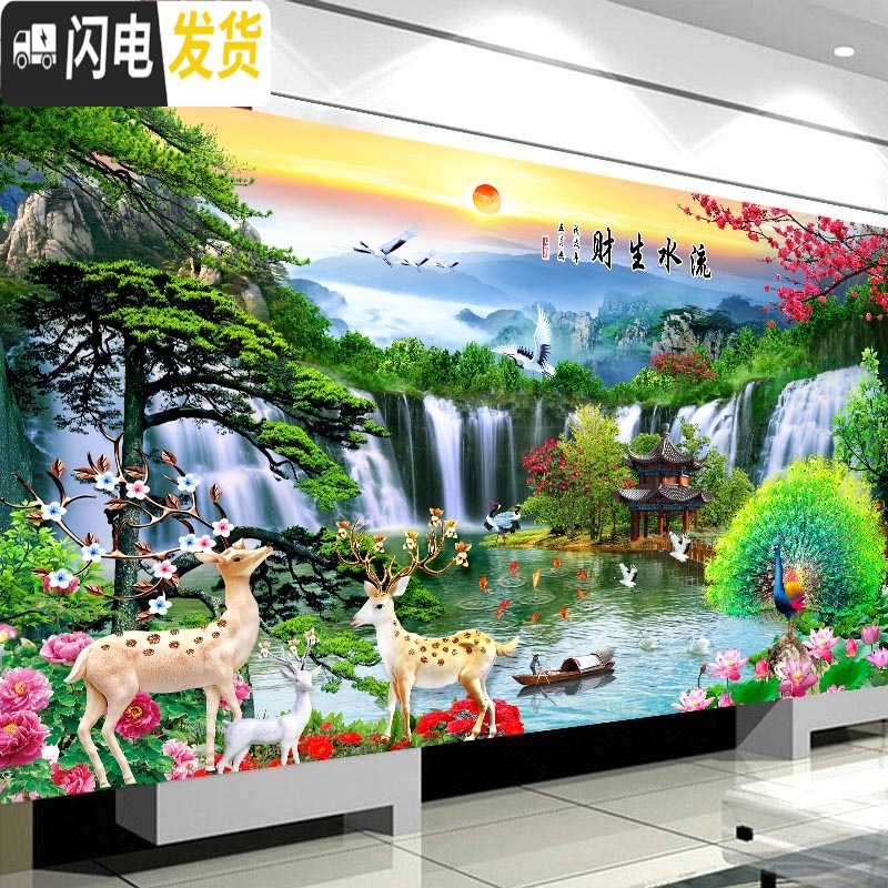 三维工匠2020新款钻石画满钻客厅贴钻十字绣流水生财钻石绣风景砖石画家 [新款]满钻120*60厘米[尺寸加宽]寓意丰富高清大图