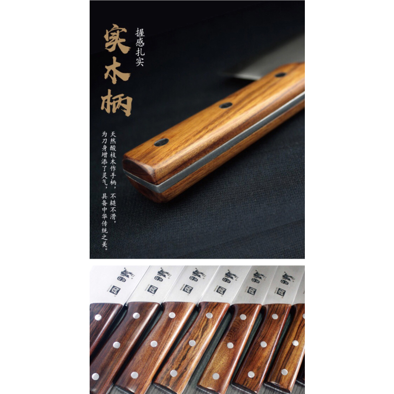 [拿铁OYZ手工锻打中华家刀]文武双刀(切片刀、崭骨刀)、菜刀刚玉磨刀石三件套(至亲版 )