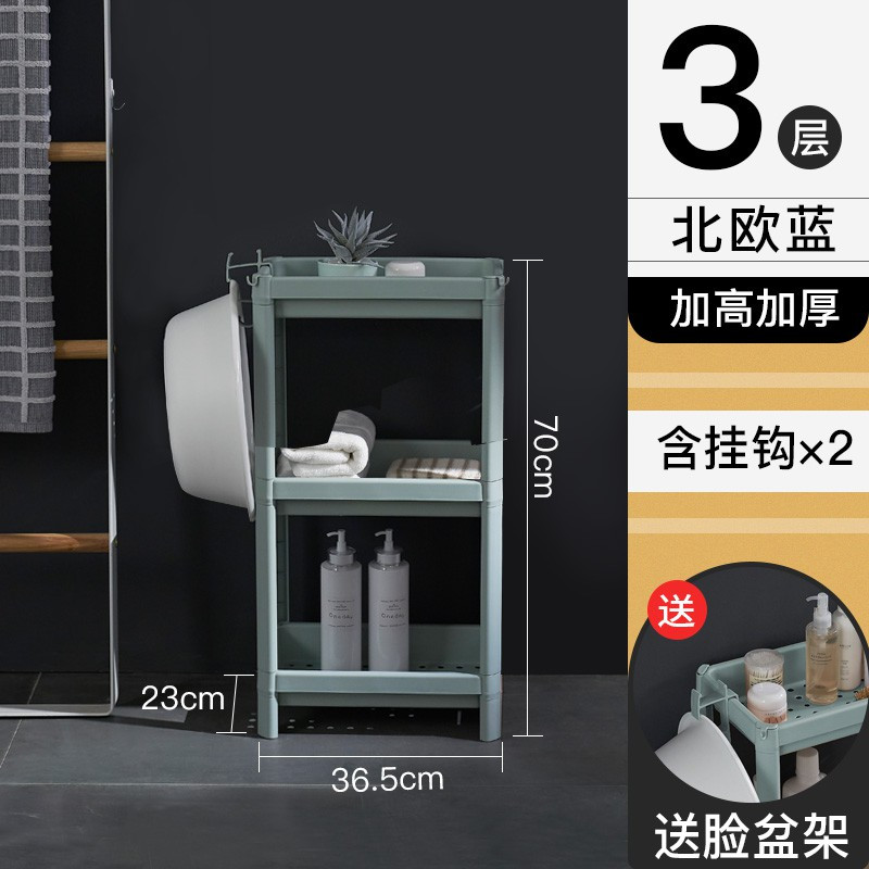 浴室置物架卫生间厕所落地多层收纳三角架洗手间架子墙角用品大全 三维工匠 4层北欧白加厚(加购送脸盆架)