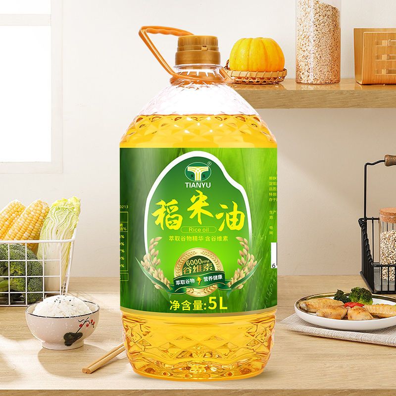 天玉纯稻米油米糠油植物油含谷维素食用油5L