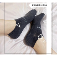 本草纲目养脚中筒袜船 XS 黑色