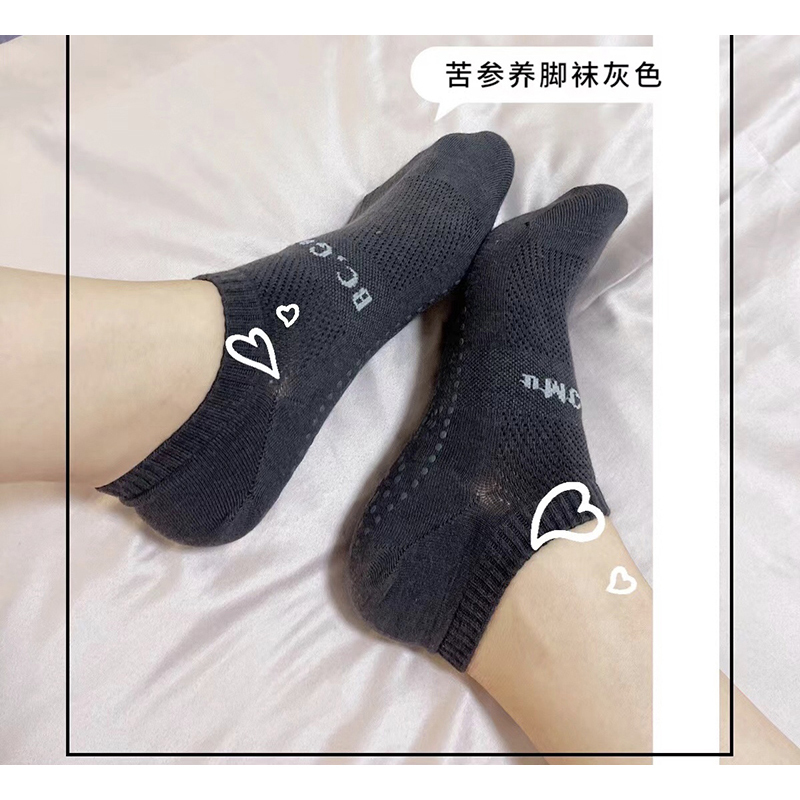 本草纲目养脚中筒袜船