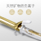 Createion日本宫村浩气黄金系列一代卷发器CIC-W72010N
