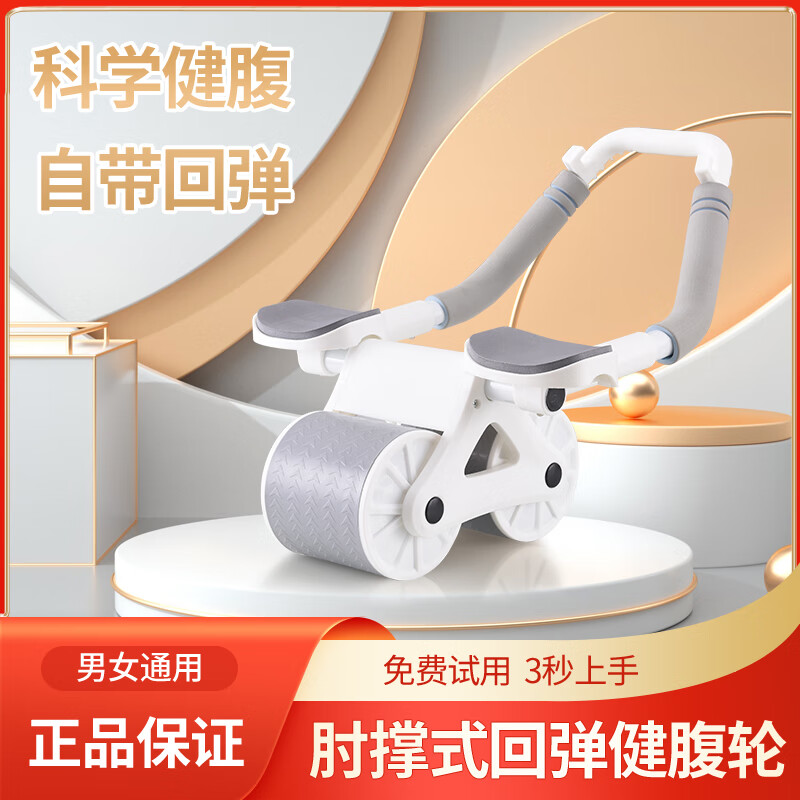 西屋(WESTINGHOUSE)西屋马甲线套装TM-01高效燃脂家庭健身器材高清大图