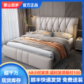 景山百岁 极简网红软包床小户型双人主卧室婚床现代简约真皮床 1.5米1.8米大床 厂家直销（多色可选 拍下请备注）