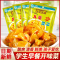 李记乐宝儿童菜芯150g*5袋喝粥下饭菜炒菜烧汤夹馍清淡榨菜心脆鲜小菜调味品