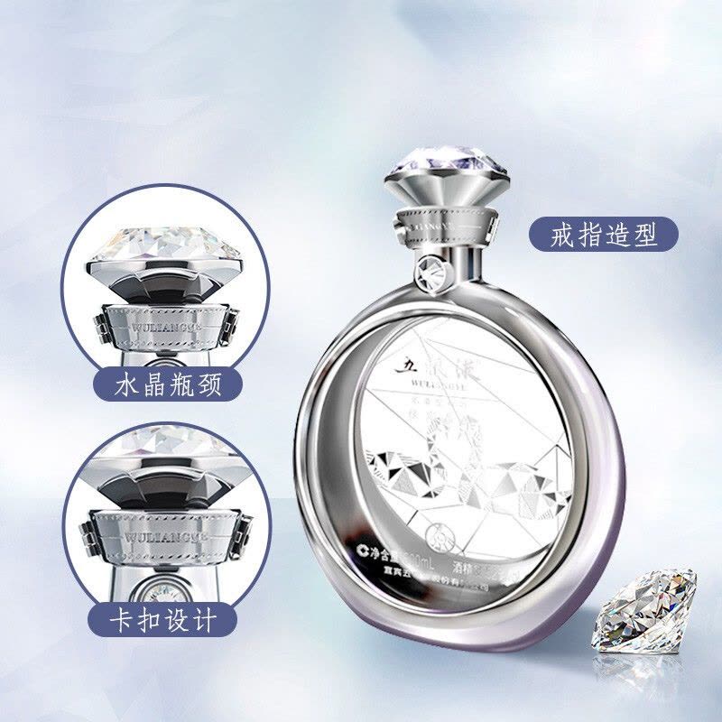 五粮液 缘定晶生戒指酒 52度 500ml*6瓶礼盒装 浓香型白酒图片