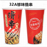 一次性冷锅串串桶冷串炸串关东煮纸杯商用撸串铁板鸭肠打包杯定制|32A够味撸串(红)500只