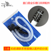 SWAN天鹅品牌口风琴通用吹管32键37键口吹琴天鹅全乐理专用口风琴吹管