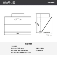 华帝(vatti)23m³烟灶套餐天然气顶侧双吸烟灶套装挥手自动洗4.5KW一体式燃气灶i11116+i10052B