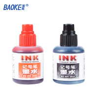 宝克(baoke) MS205记号笔墨水瓶装记号笔用墨水补充液 黑红蓝 20ml/瓶 黑色单瓶