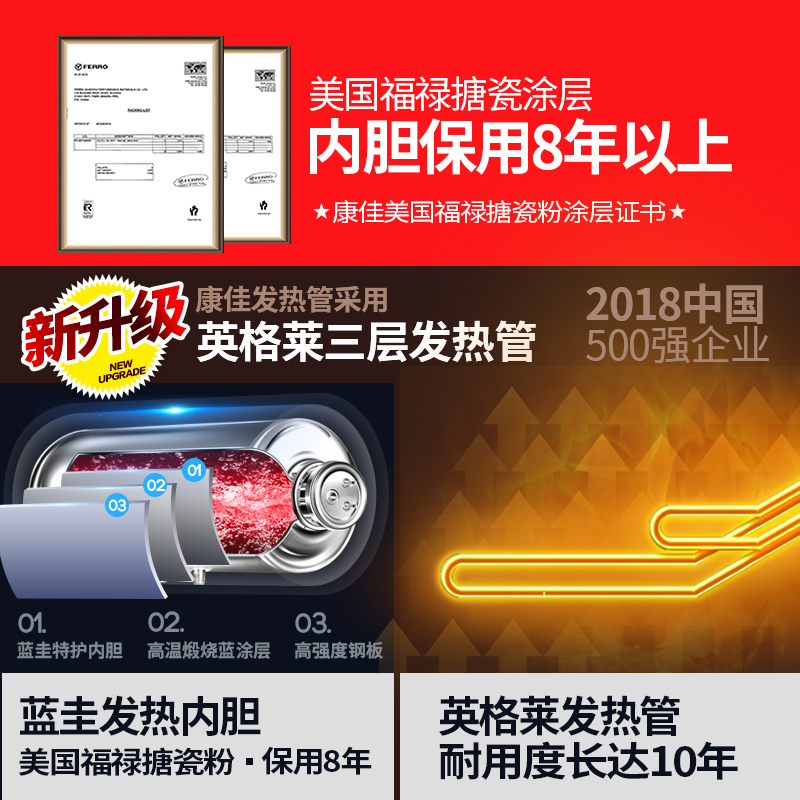 康佳(KONKA)KC801D 电热水器 50升 遥控款 活净水排污装置 2000W速热恒温大容量