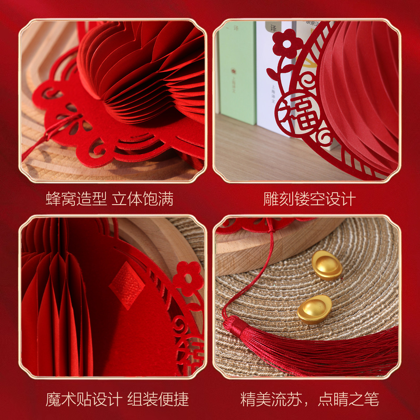 智美环球 2026马年中式灯笼春字立体蜂窝挂饰摆件 新年快乐+团团圆圆[挂钩]高清大图