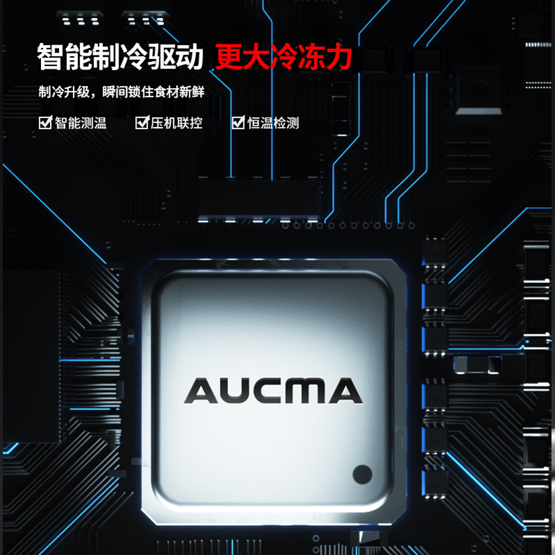 澳柯玛(AUCMA)VCF-1300DG六门冰箱商用冰柜不占地双温厨房酒店六开门立式
