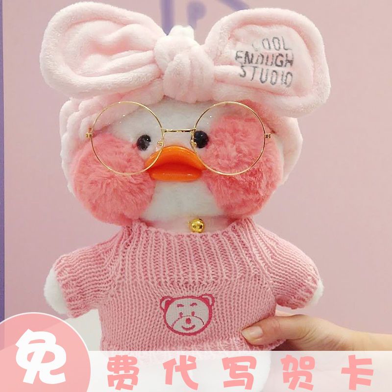 ins玻尿酸公仔毛绒玩具可爱少女心娃娃生日礼物女生