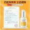 透之谜防晒霜SPF50+PA+欧丽源防晒霜防水保湿滋润隔离防晒霜 [官方正品假一赔十] [单瓶体验装]