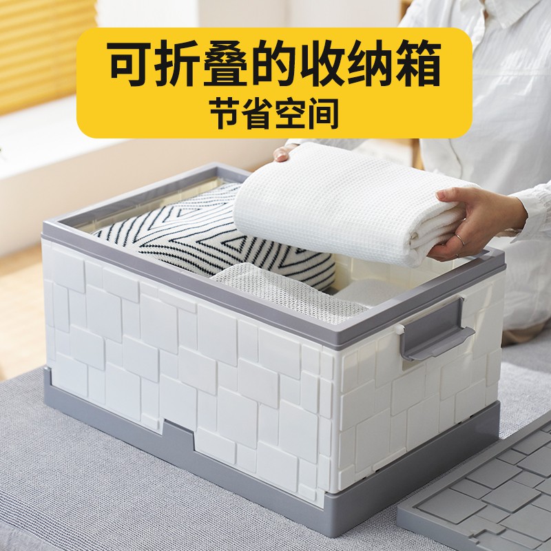 折叠后备箱储物箱家用收纳车载整理箱塑料特大号衣服收纳柜子 三维工匠高清大图
