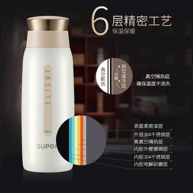 苏泊尔(SUPOR)星空保温杯KC38BH1 304不锈钢双层运动健康一键开合商务办公学生外出场合 简洁时尚水杯热水瓶