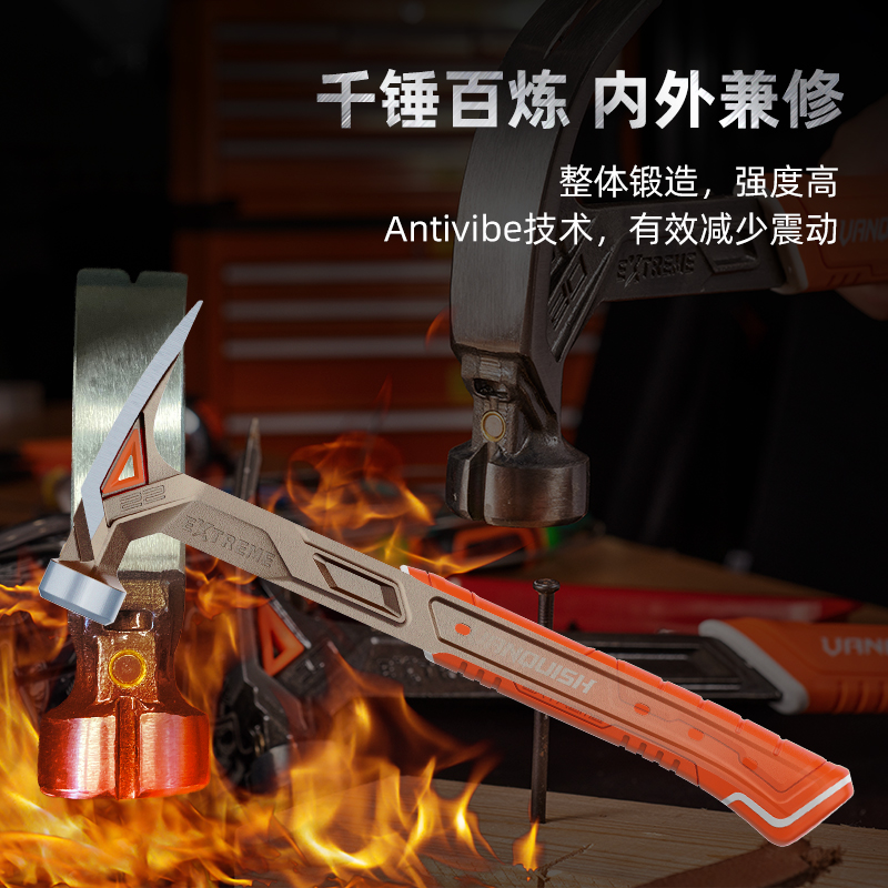 万创(VANQUISH)羊角锤大号铁锤五金家用木工五金工具敲击榔头起钉锤头效率锤0528高清大图